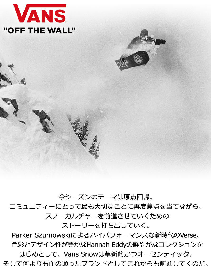 楽天市場】25-26 VANS/バンズ INVADO PRO Rene Rinnekangas インバード