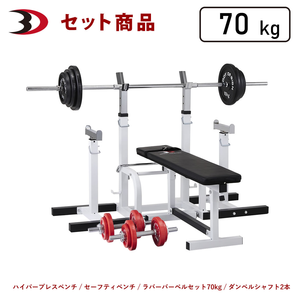 楽天市場】【全品ポイント10倍☆24日9：59まで】BODYDESIGN（ボディ