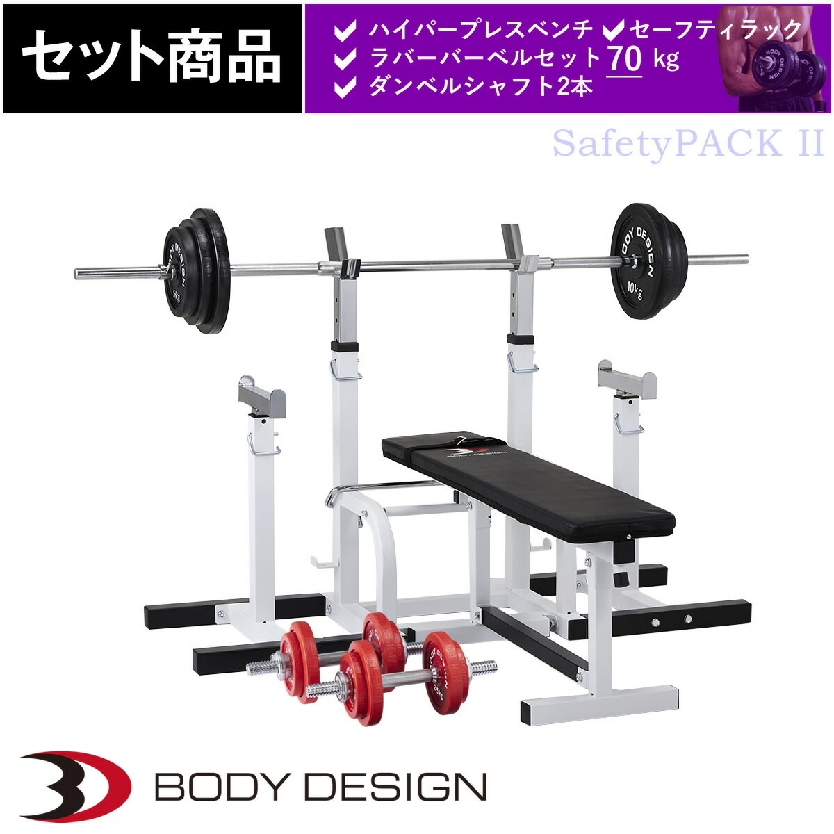 楽天市場】【全品ポイント10倍☆1日23：59まで】BODYDESIGN（ボディ