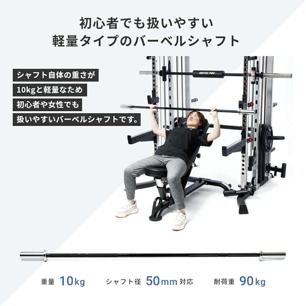 楽天市場】バーベルシャフト ショートタイプ 10kg オリンピック
