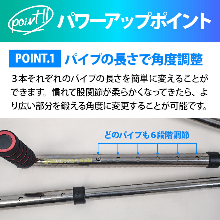 楽天市場】レッグストレッチャー BODYMAKER ボディメーカー ハイキック