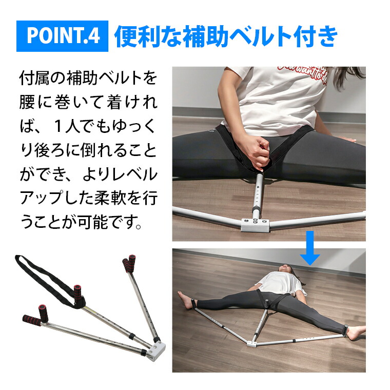 楽天市場】レッグストレッチャー BODYMAKER ボディメーカー ハイキック