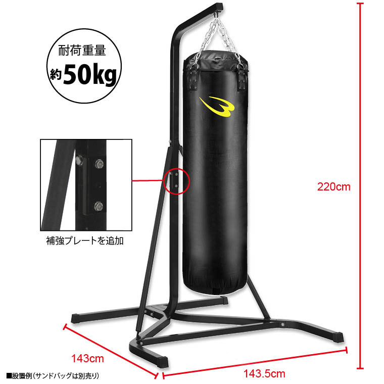 楽天市場】サンドバッグスタンド5 BODYMAKER ボディメーカー TM158