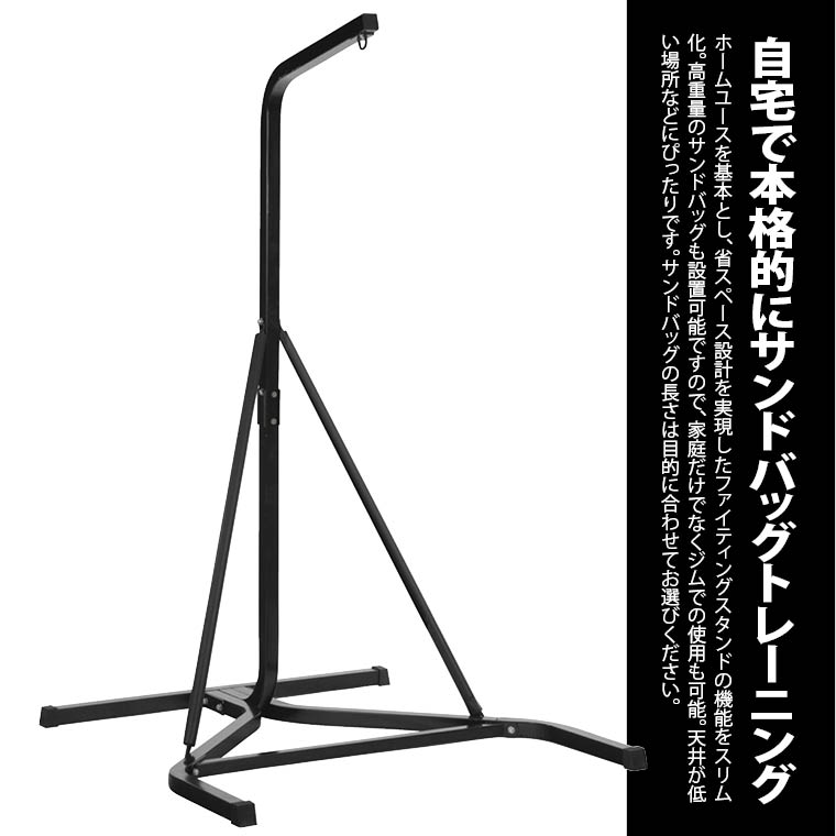 楽天市場】サンドバッグスタンド5セット2 GOURD トレーニングマット
