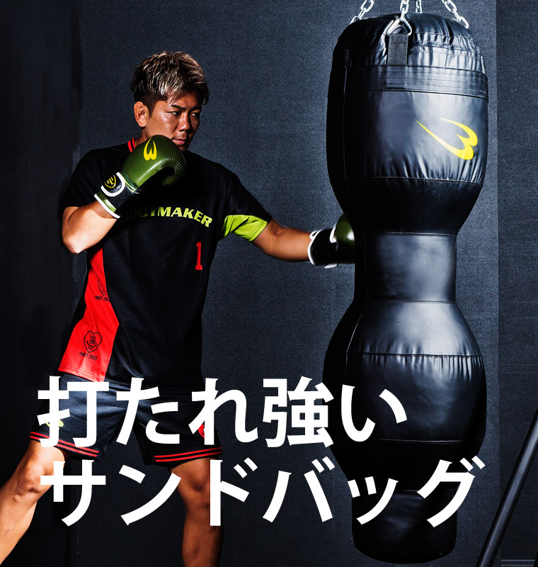 楽天市場】サンドバッグスタンド5セット2 アッパー&ロー サンドバッグ