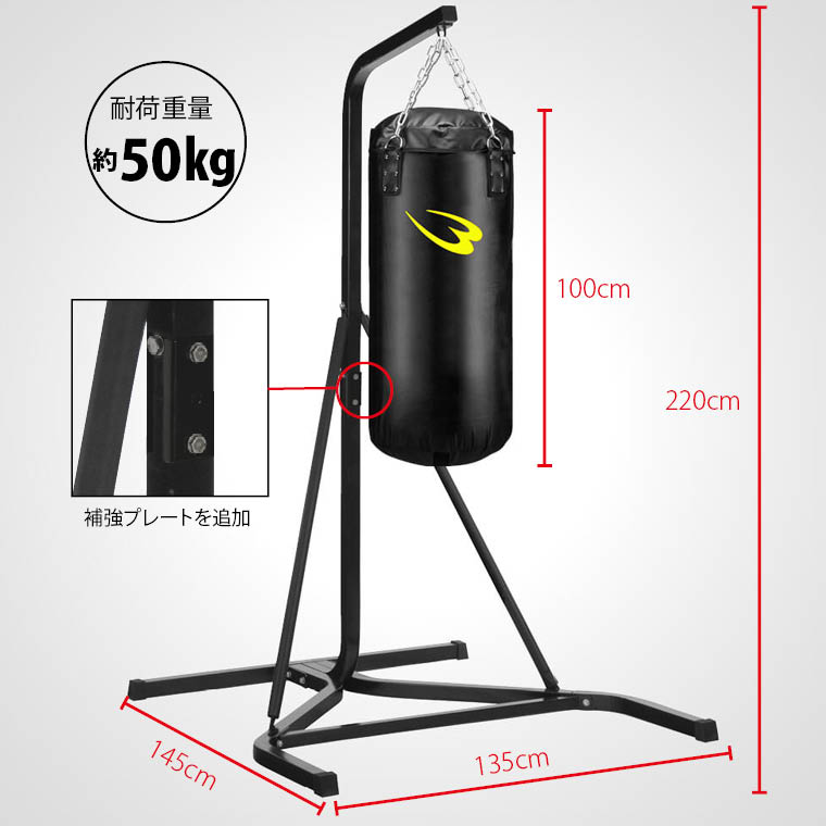 楽天市場】サンドバッグスタンド5セット2 100cm トレーニングマット