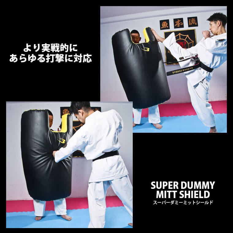 楽天市場】スーパーダミーミットシールド BODYMAKER ボディメーカー