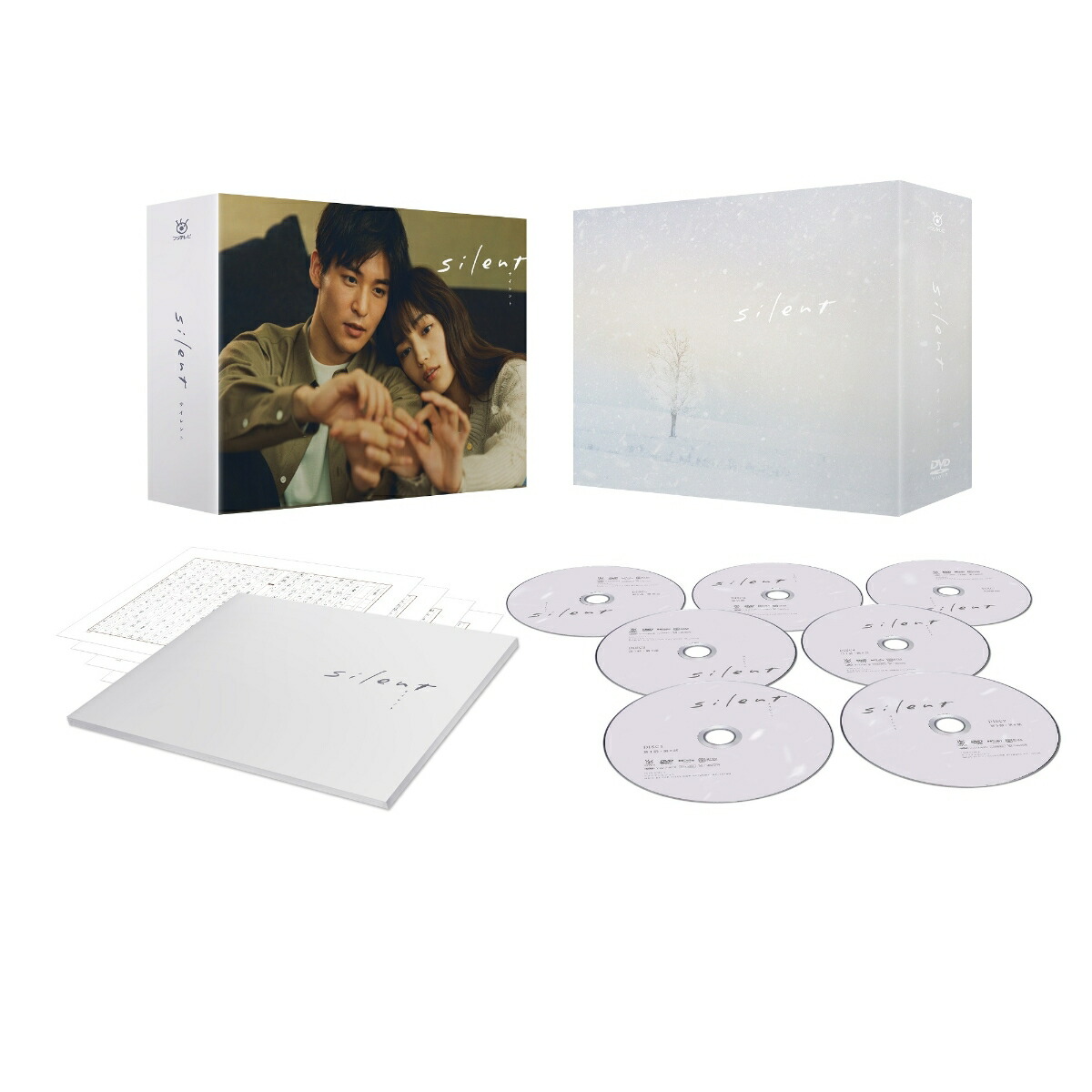 楽天ブックス: silent -ディレクターズカット版ー Blu-ray BOX【Blu