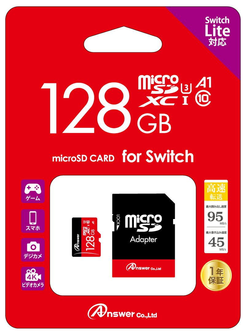 Nintendo 【12時間以内発送】Nintendo Switch 本体セット SDカード付属