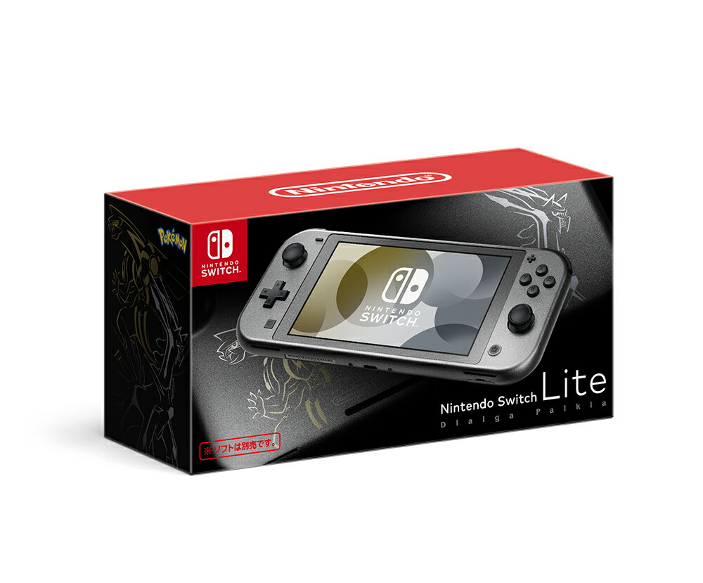 楽天ブックス: Nintendo Switch Lite ディアルガ・パルキア - Nintendo