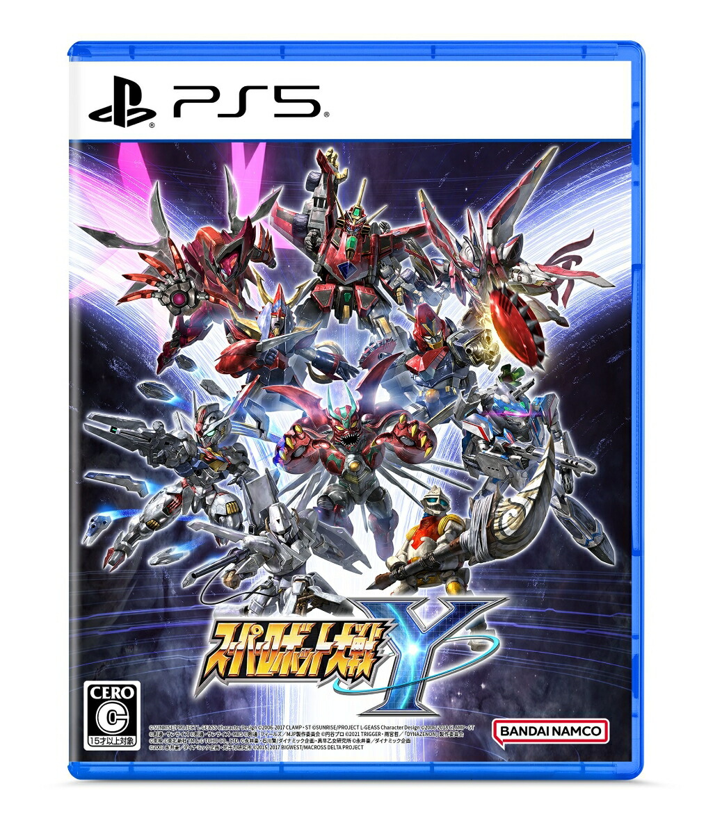 楽天ブックス: 真・三國無双 ORIGINS - PS5 - 4988615193194 : ゲーム