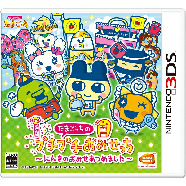 楽天ブックス: たまごっちのプチプチおみせっち～にんきのおみせあつめ