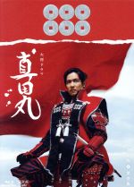 楽天市場】真田丸 完全版 dvdの通販