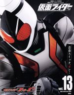 楽天市場】講談社 ムック 仮面ライダー平成の通販