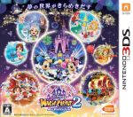 楽天市場】【中古】 ディズニー マジックキャッスル マイ・ハッピー