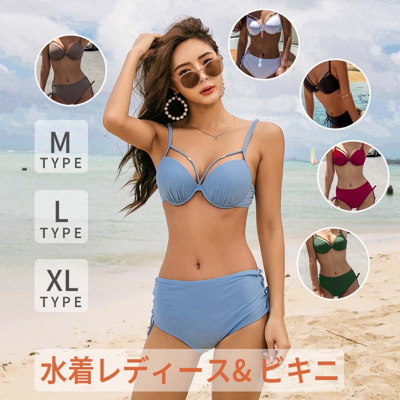 楽天市場】【50円クーポン配布中 送料無料】 水着 レディース ビキニ