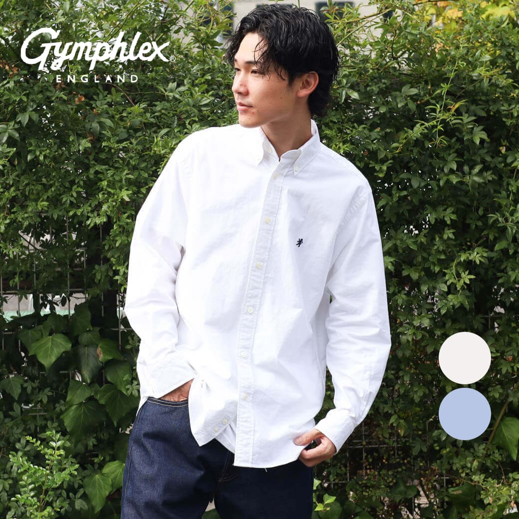 楽天市場】Gymphlex ジムフレックス オックスフォード 長袖 ボタン