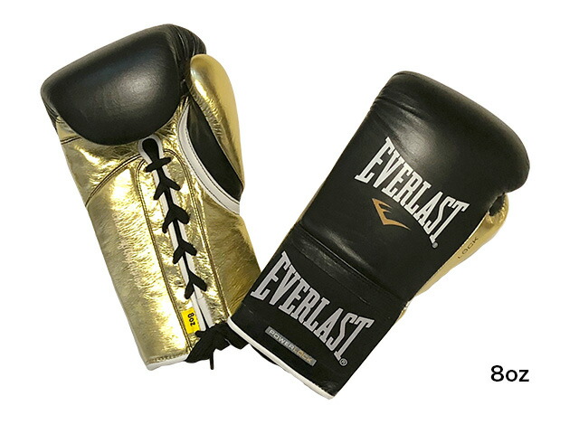 楽天市場】EVERLAST POWERLOCK公式試合用ボクシンググローブ8オンス