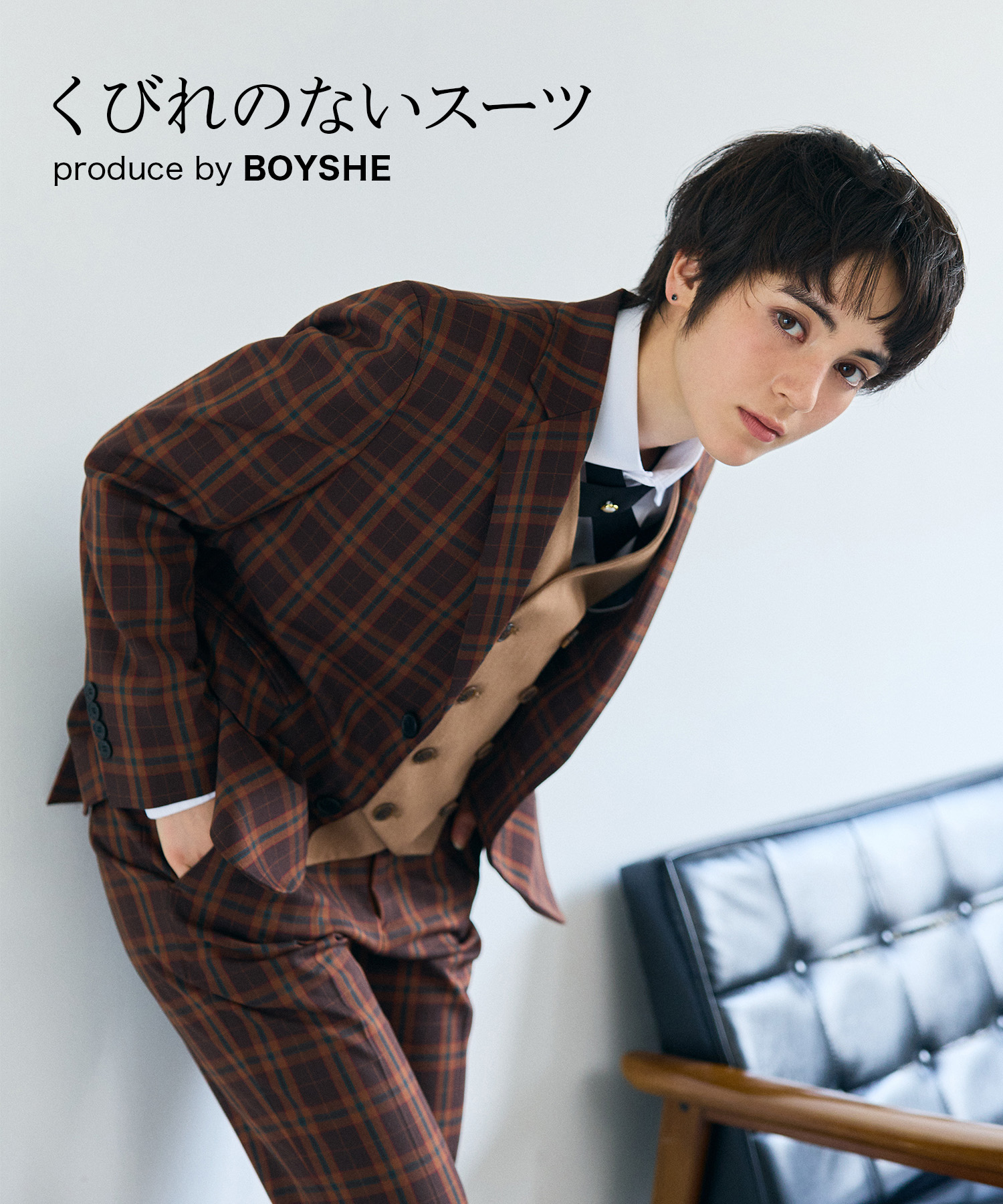 楽天市場】スーツ レディース チェック ブラウン BOYSHE Check Suit