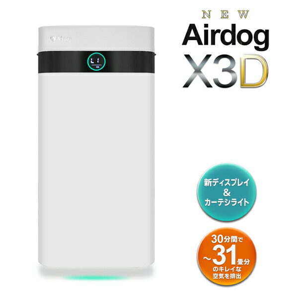 楽天市場】空気清浄機 エアドック（奥行（cm）20 ～ 29.9）の通販