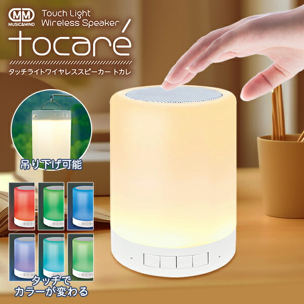 speaker_tokare.jpg