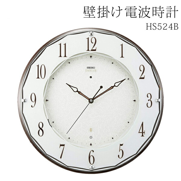 楽天市場】電波時計 壁掛け時計 セイコー SEIKO EMBLEM 電波クロック