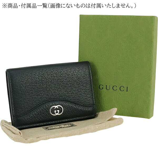 楽天市場】【超美品】 グッチ 名刺入れ インターロッキングG レザー
