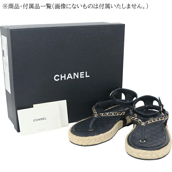 楽天市場】【新品】 シャネル サンダル チェーンモチーフ ココマーク