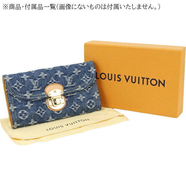 楽天市場】【超美品】 ルイヴィトン 長財布 ポルトフォイユ アメリア