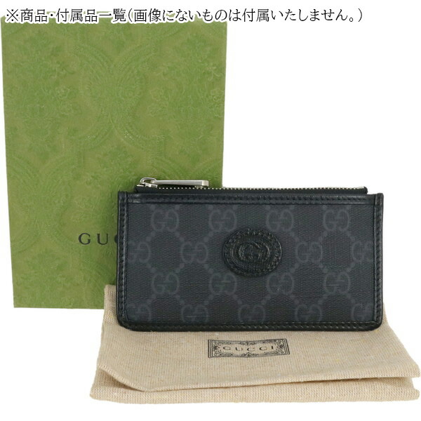 楽天市場】【新品】 グッチ コインカードホルダー インターロッキングG