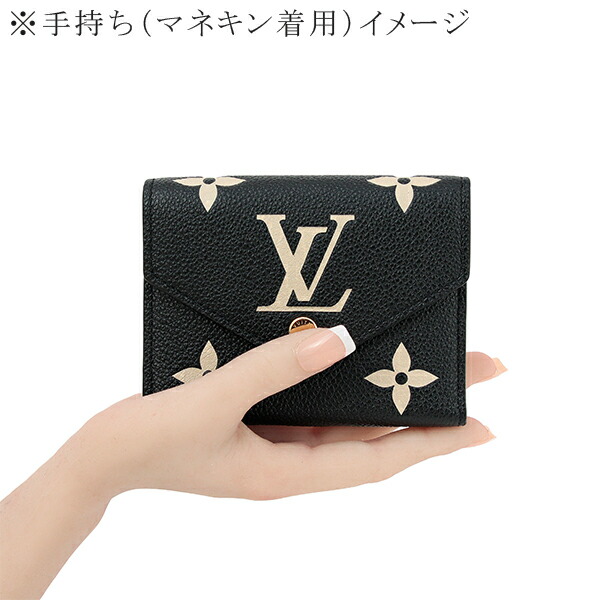 楽天市場】【新品】 ルイヴィトン 三つ折り財布 ポルトフォイユ