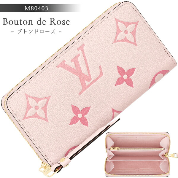 楽天市場】【新品】 ルイヴィトン 長財布 ジッピーウォレット