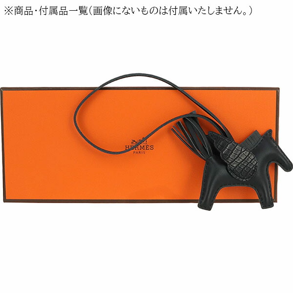 楽天市場】【新品】 エルメス バッグチャーム ロデオ ペガサス PM