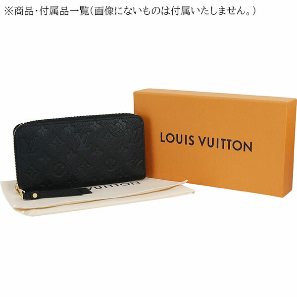 楽天市場】【新品】 ルイヴィトン 長財布 ジッピーウォレット