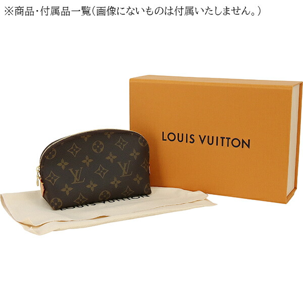 楽天市場】【新品】 ルイヴィトン 化粧ポーチ ポシェット