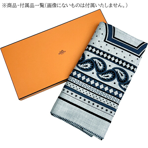 エルメス HERMES 大判スカーフ ストール シワ加工 シェーヌダンクル柄