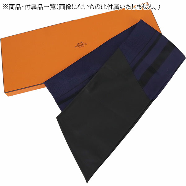 楽天市場】エルメス マキシツイリー シルク ラムスキン マリン