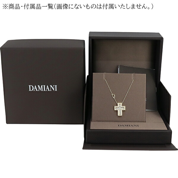 楽天市場】【新品】 ダミアーニ ネックレス ベルエポック XS