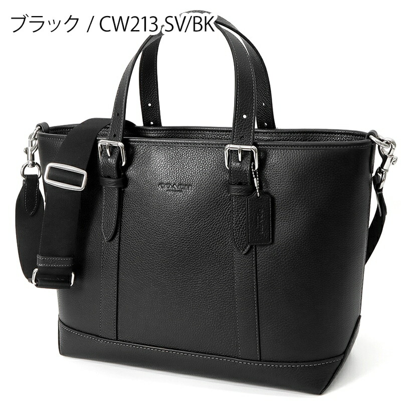 コーチ(COACH) レザー メンズ トートバッグ | 通販・人気ランキング