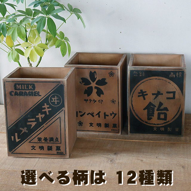 楽天市場】レトロ（ゴミ箱｜インテリア・寝具・収納）の通販