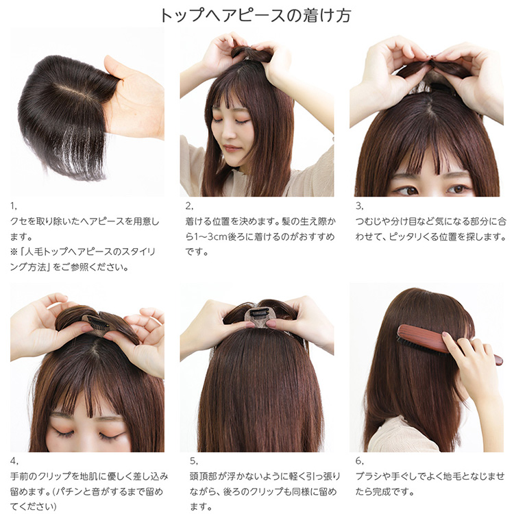 美品】ウィッグユキ・F前髪ピースTM・箱有り 美品】ウィッグユキ・F前髪