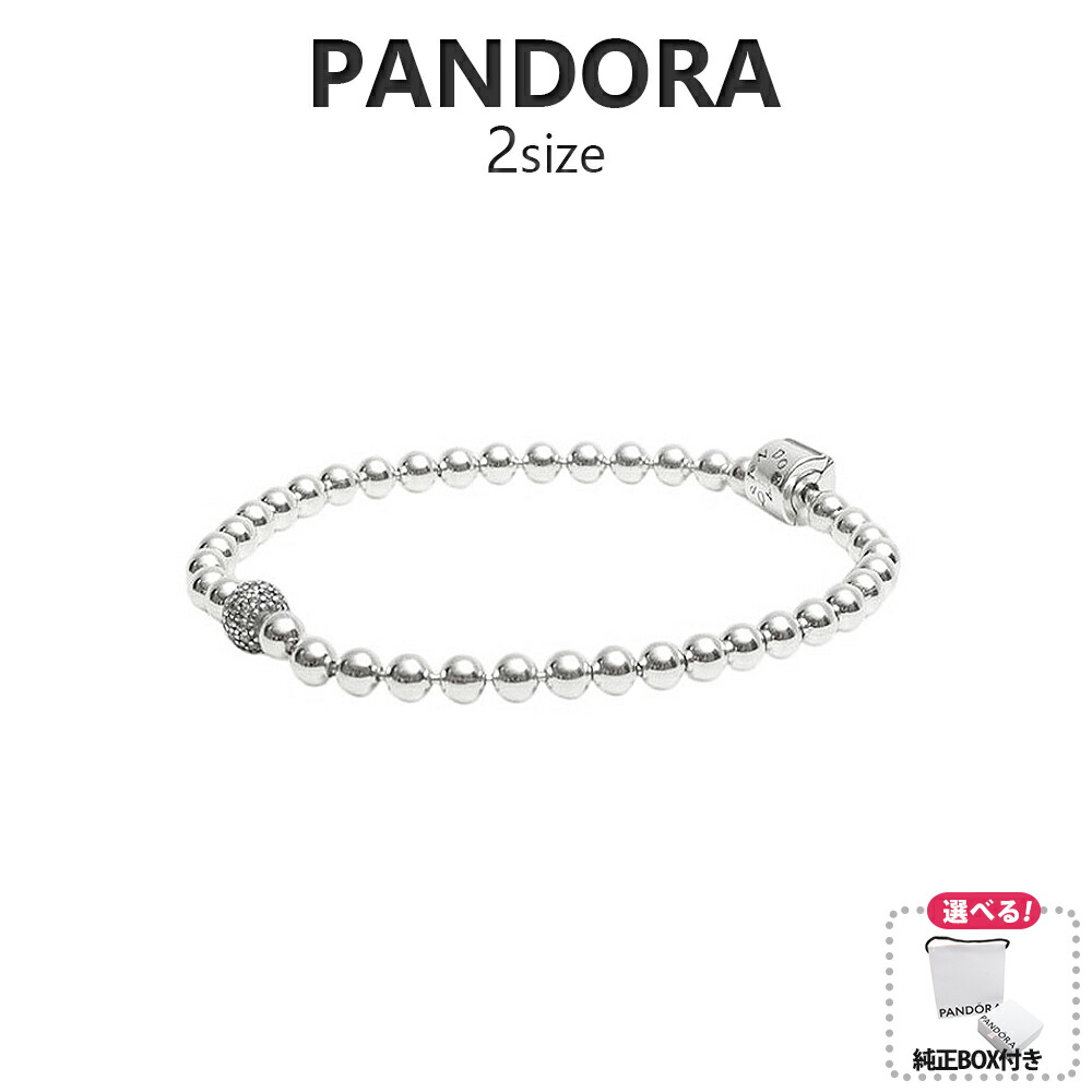 楽天市場】パンドラ PANDORA Beads & Pave Bracelet 598342CZ ブランド