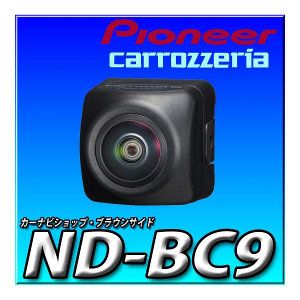 楽天市場】【バックカメラセット】DMH-SZ700＋ND-BC9 新品 未開封 送料