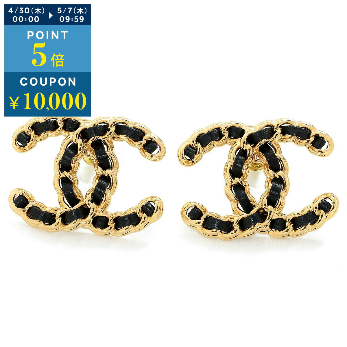 楽天市場】シャネル ピアス CHANEL ココマーク CHANEL PIERCE