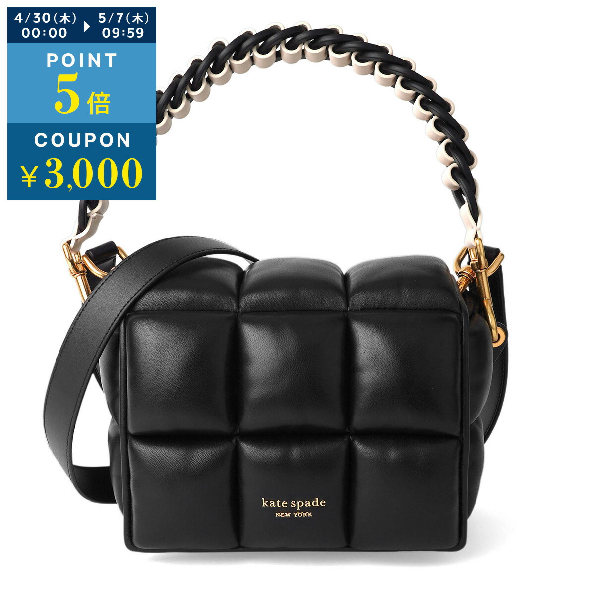 楽天市場】ケイトスペード ショルダーバッグ kate spade ボクシー