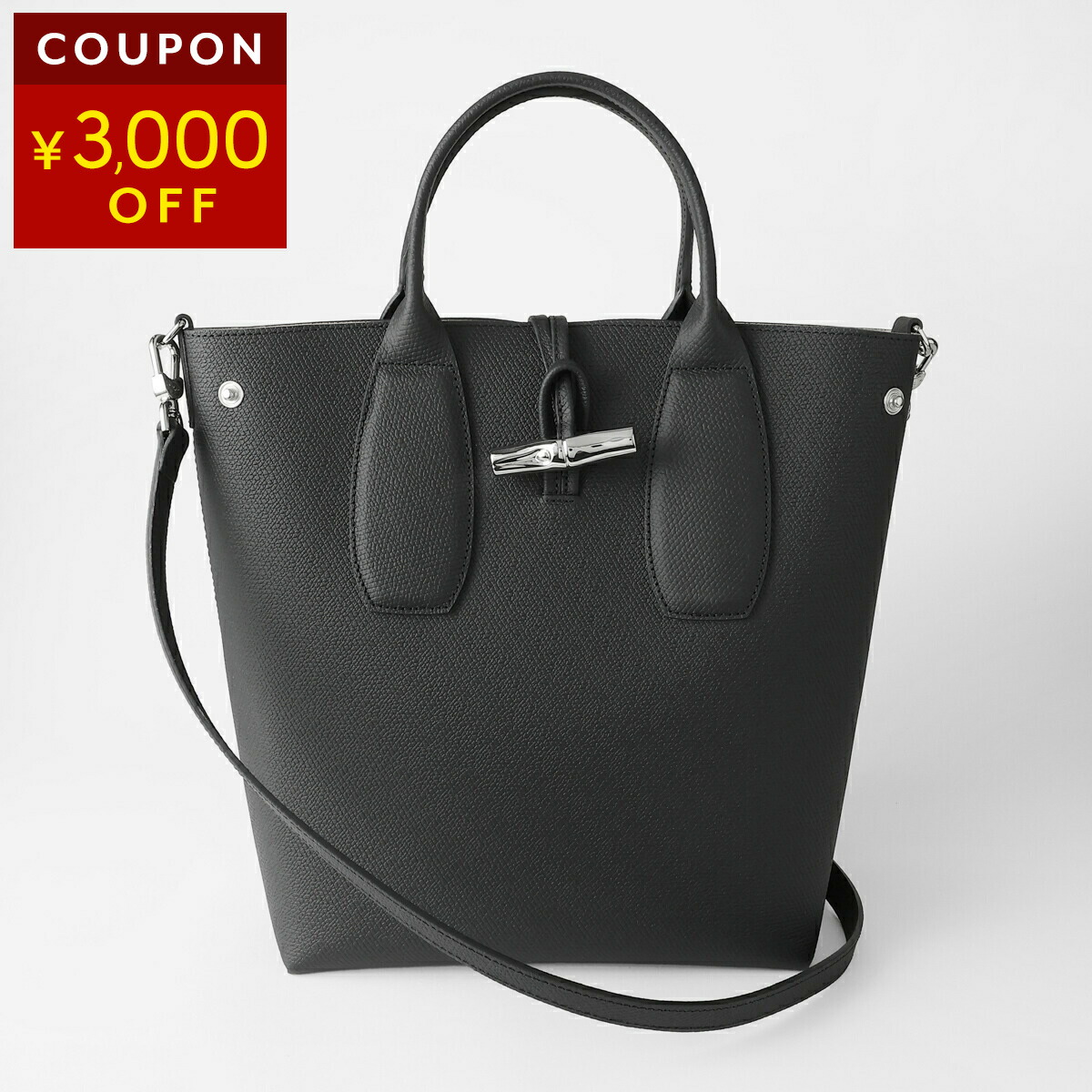 楽天市場】ロンシャン トートバッグ LONGCHAMP ル ロゾ クロスボディ