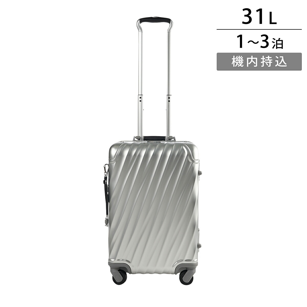 楽天市場】トゥミ キャリーケース TUMI 19ディグリー アルミニウム
