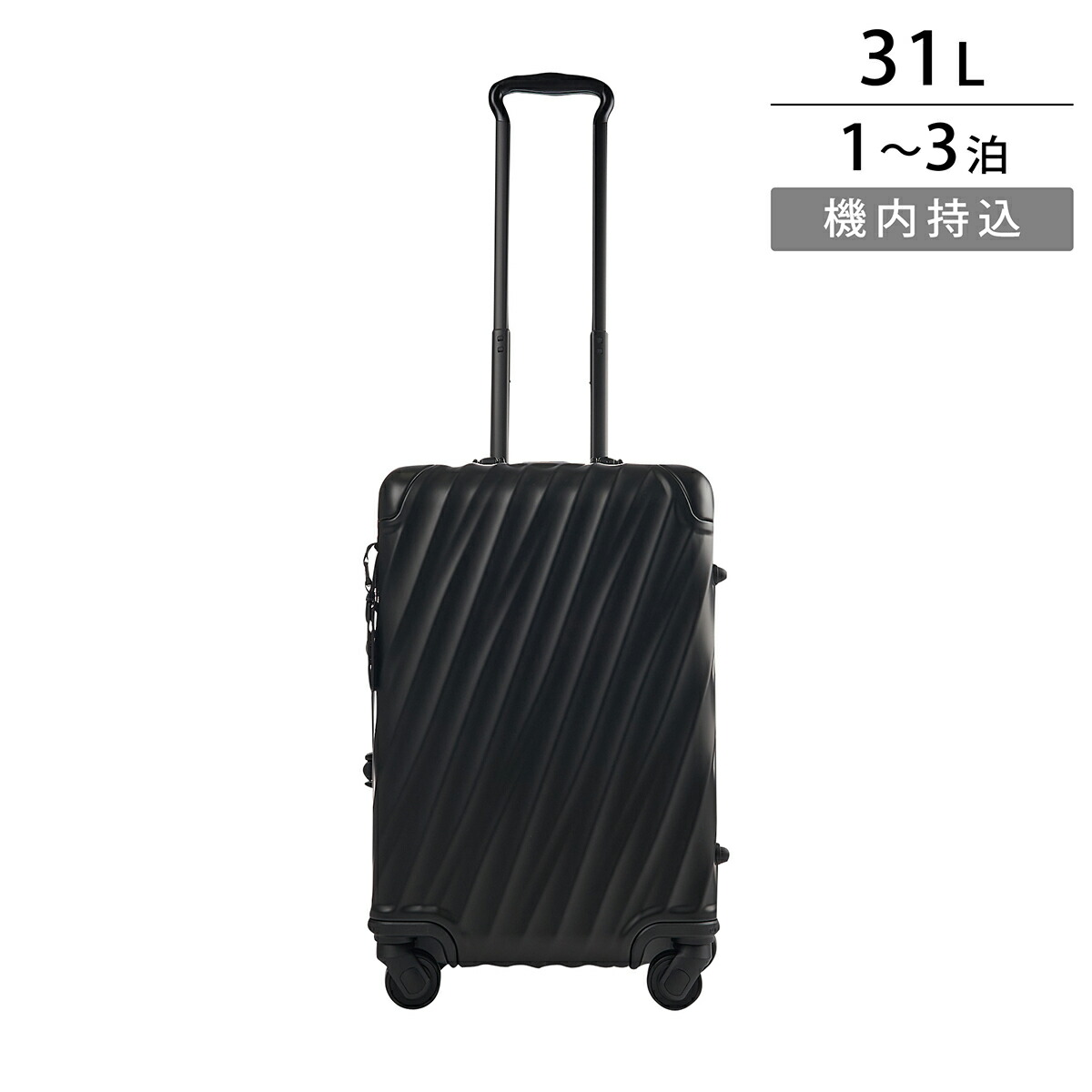 楽天市場】トゥミ キャリーケース TUMI 19ディグリー アルミニウム