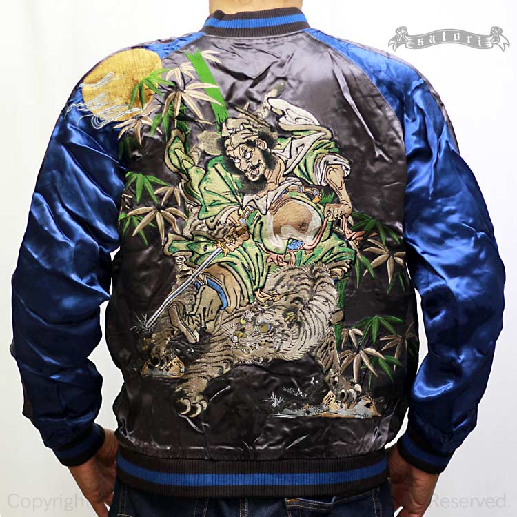 楽天市場】SATORI さとり虎と鍾馗スカジャン GSJR-019 和柄 : JAPANESQUE