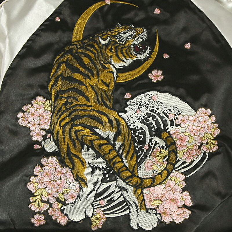 雅結 みやびむすび 豪華刺繍 スタジャン 虎 龍 金魚 百花繚乱 M 雅結